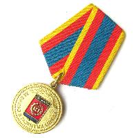 Russia Medal for the development of Dzerzhinsk