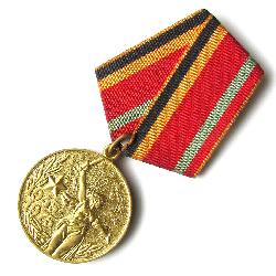 USSR Medal 30 years of Victory 1945 1965