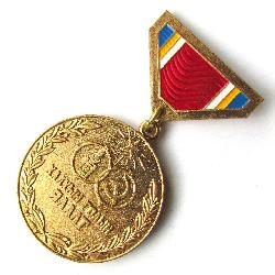 Medal 40th Years of the Victory at Khalkin Gol