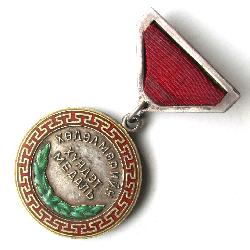 Honorary Medal of Labour