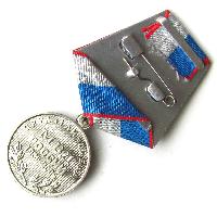 Russia Medal 70 Years of the Traffic Police