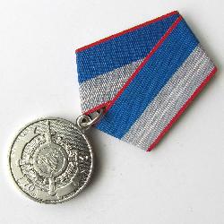 Russia Medal 70 Years of the Traffic Police