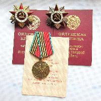 2 Ордена Отечественной войны образца 1985 года и Медаль 40 лет Победы 1945-1985