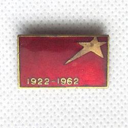Badge 1922 1962