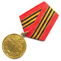 USSR Medal for Capture of Berlin