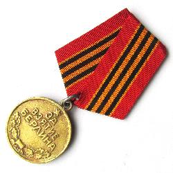USSR Medal for Capture of Berlin
