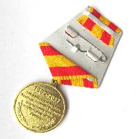 Russia Medal Veteran of Combat Operations of the Internal Troops