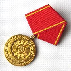 NDR Medaile za službu v ozbrojených složkách ministerstva vnitra
