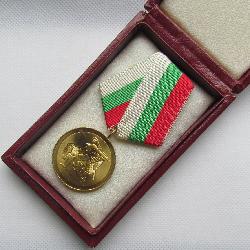Medal 1300 years of Bulgaria in a box