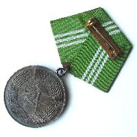 GDR Medal for 15 years of service in the Ministry of the Interior