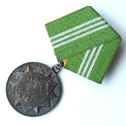 GDR Medal for 15 years of service in the Ministry of the Interior
