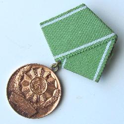 ГДР Медаль За выдающиеся заслуги в Вооружённых Силах МВД