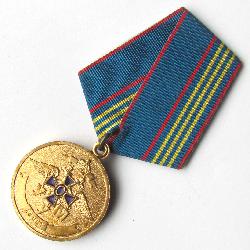 Russia Medal 85 years of the Service of District Inspectors