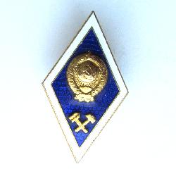 USSR Badge of the Technical Institute