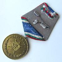 Medal for the 30th Anniversary of the Bulgarian Peoples Army
