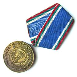 Medal for the 30th Anniversary of the Bulgarian Peoples Army