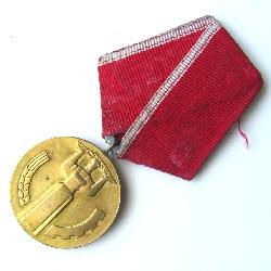 Медаль  25 лет Народной власти.