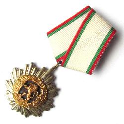 Orden der Volksrepublik Bulgarien 3. Klasse