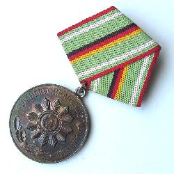 ГДР Бронзовая медаль За заслуги в МВД