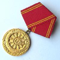 Medal for faithful service in the armed bodies of the Ministry of Internal Affairs.