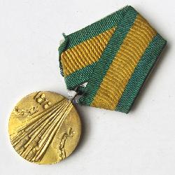 Medal for 100th Anniversary of Liberation of Bulgaria