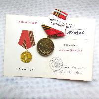 Medal Zhukova for a citizen of Czechoslovakia