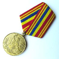 Moldawien Medaille 60 Jahre Sieg 1945-2005