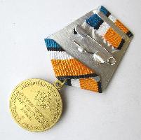 Russia Medal for service in electronic troops