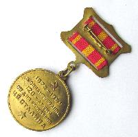 Russland Medaille 120. Jahrestag von J. W. Stalin