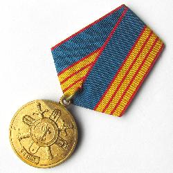 Russland Medaille für 90 Jahre Personaldienst des Innenministeriums