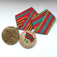 Medal for 20 years of repelling an attack and medal for 20 years of the Republic