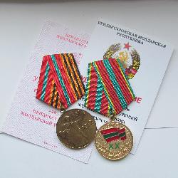 Transnistrien Satz Auszeichnungen