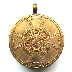 Пруссия Памятная медаль Гогенцоллернов за кампанию 1848-49 гг.