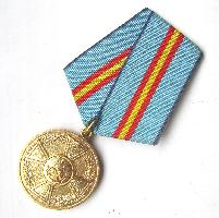 Russia Medal for military-patriotic education