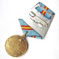 Russia Medal for military-patriotic education