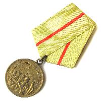 UdSSR Medaille für die Verteidigung Stalingrads