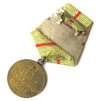 USSR Medal for Defense of Stalingrad