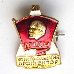 UdSSR Komsomol im Rampenlicht