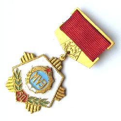 Honorary badge of the MUE 50 years of the Mongolian trade union