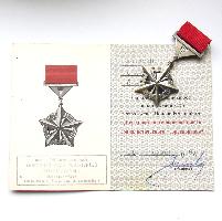 in original box, with award document