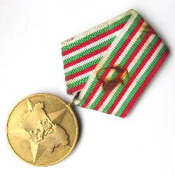 Medal for 40th Anniversary of Socialist Bulgaria