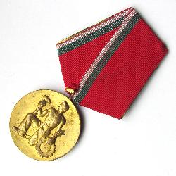 National Order of Labour 1.class