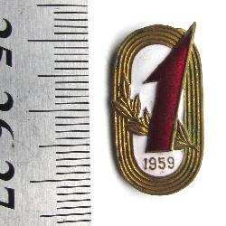 Badge 1959