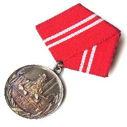 ГДР Медаль за 15 лет службы в боевых отрядах рабочего класса