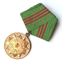 GDR Medal for 15 years of service in the Ministry of the Interior