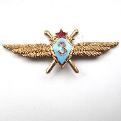 SSSR Odznak vojenského pilota 3. třídy