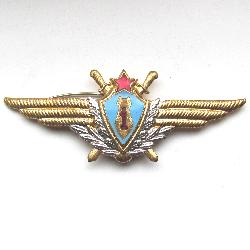 USSR Military navigator badge 1rd class