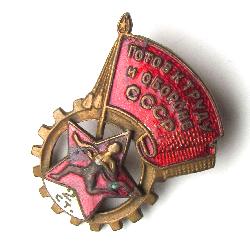 Badge GTO (Ready for Labor and Defense) 2nd degree