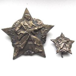 Czechoslovak partisan badge with miniature