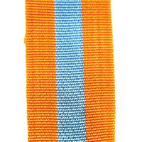 length 17-18 cm